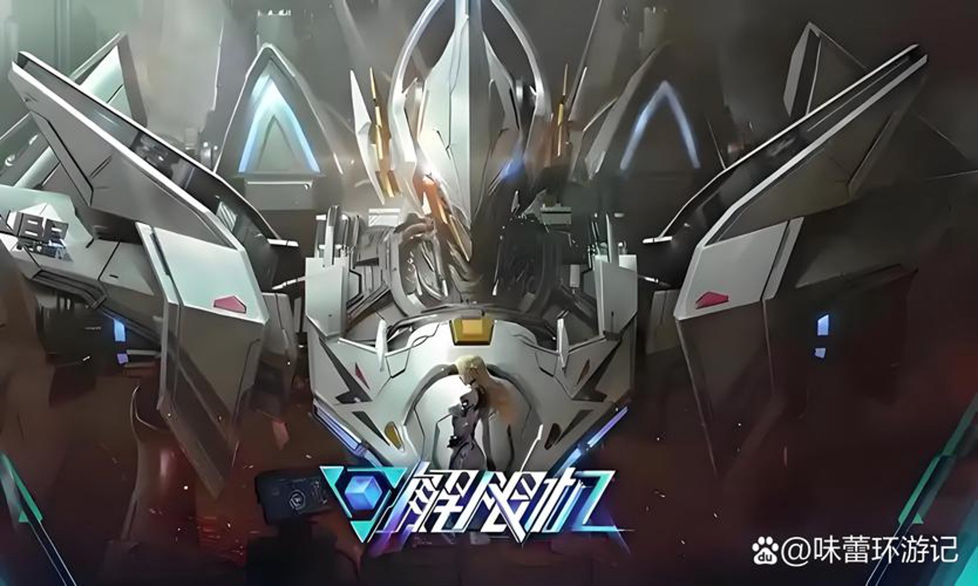 玩服游戏科技